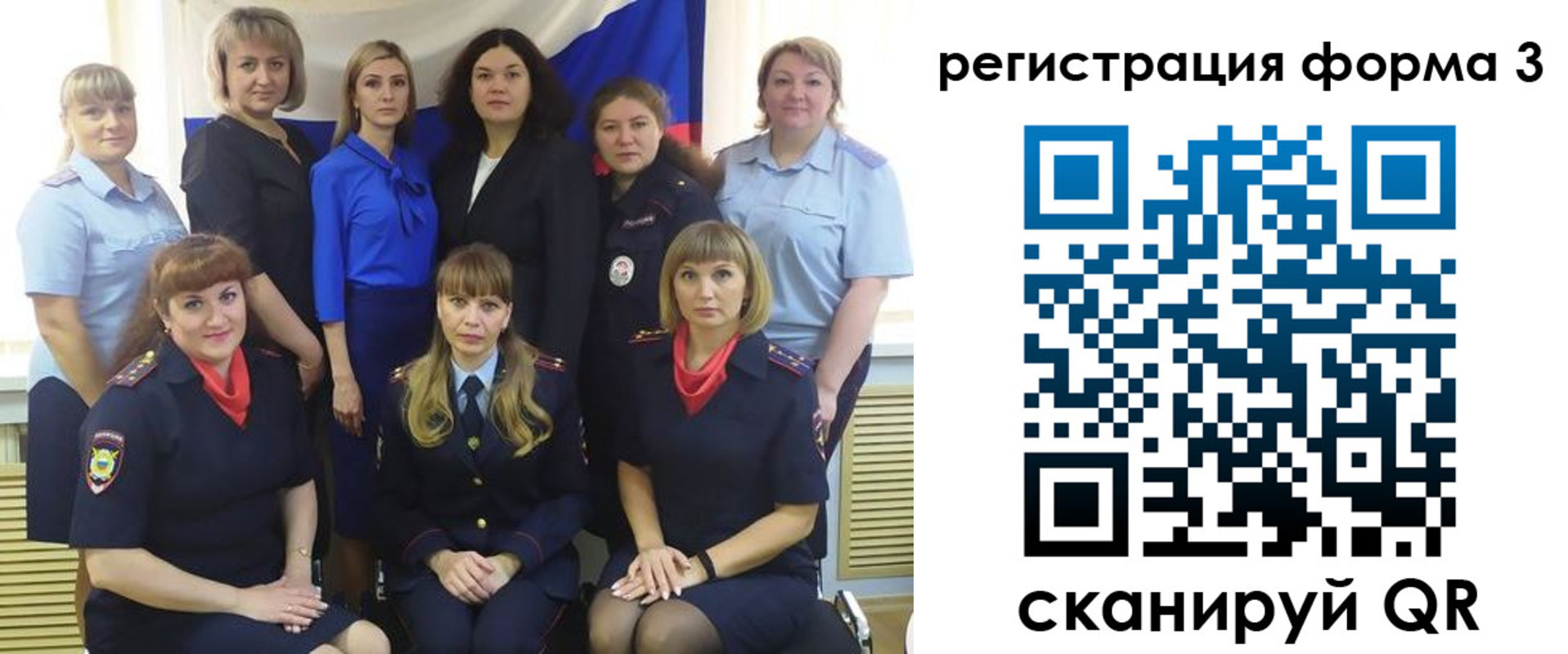 временная прописка в Раменском